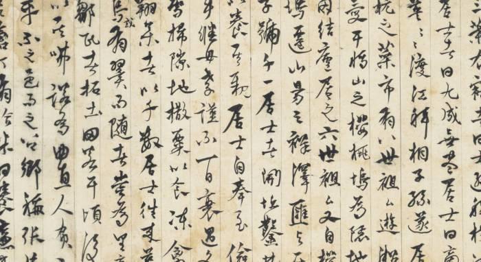 Why Japanese Calligraphy Is an Art Form | We Love Prof